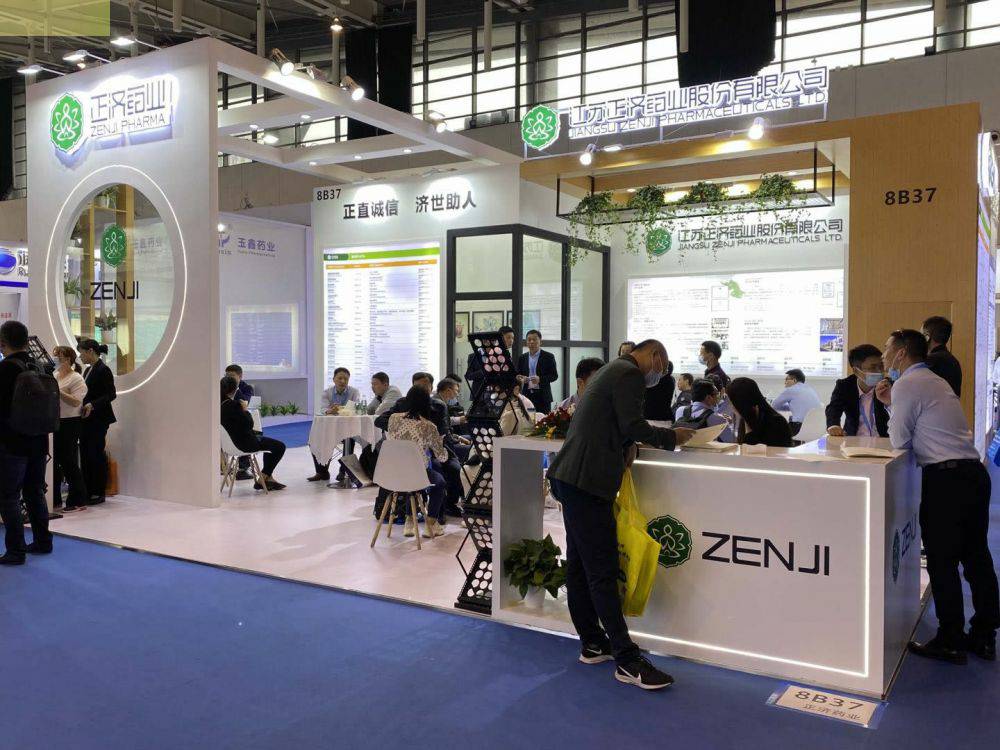开云官方端网站登录入口-开云(中国)药业走进第85届API China＆第24届CHINA-PHARM